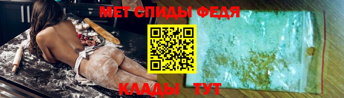 АМФЕТАМИН 97% Старая Купавна