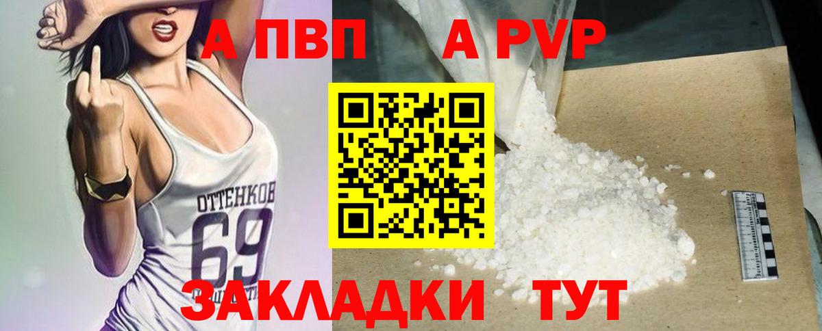 Старая Купавна  APVP СК КРИС  A-PVP VHQ  Вход с VPN 