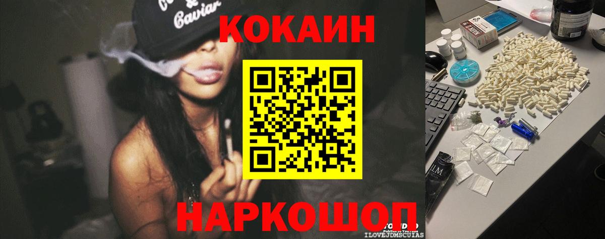 МЕТАМФЕТАМИН Старая Купавна