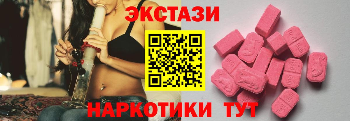 Старая Купавна  ЭКСТАЗИ 99%  Вход с VPN 