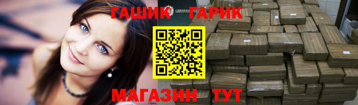 Старая Купавна  ГАШ hashish  Вход с VPN 