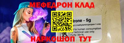 MDMA Premium VHQ Наро-Фоминск