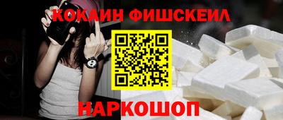 MDMA Premium VHQ Наро-Фоминск