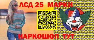марки lsd Нарткала