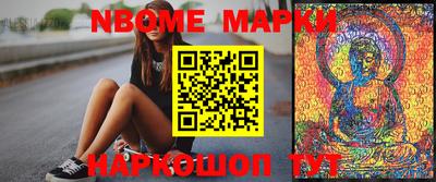 марки lsd Нарткала