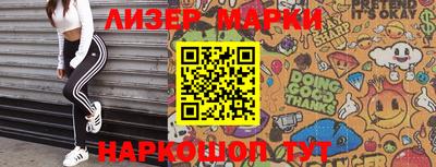 марки lsd Нарткала