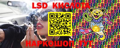 марки lsd Нарткала