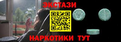 марки lsd Нарткала
