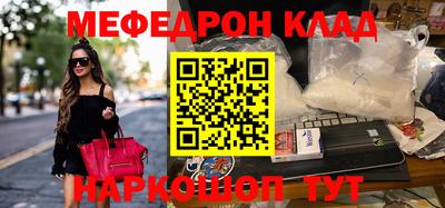 MDMA Premium VHQ Наро-Фоминск