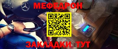MDMA Premium VHQ Нальчик
