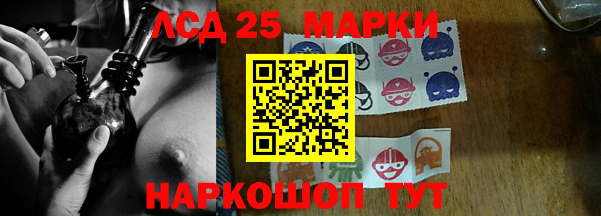 Каннабис  Метадон  МДМА  МЕФ кристаллы  Старая Купавна  Вход с VPN  Cocaine  Гашиш  А ПВП СК кристаллы 