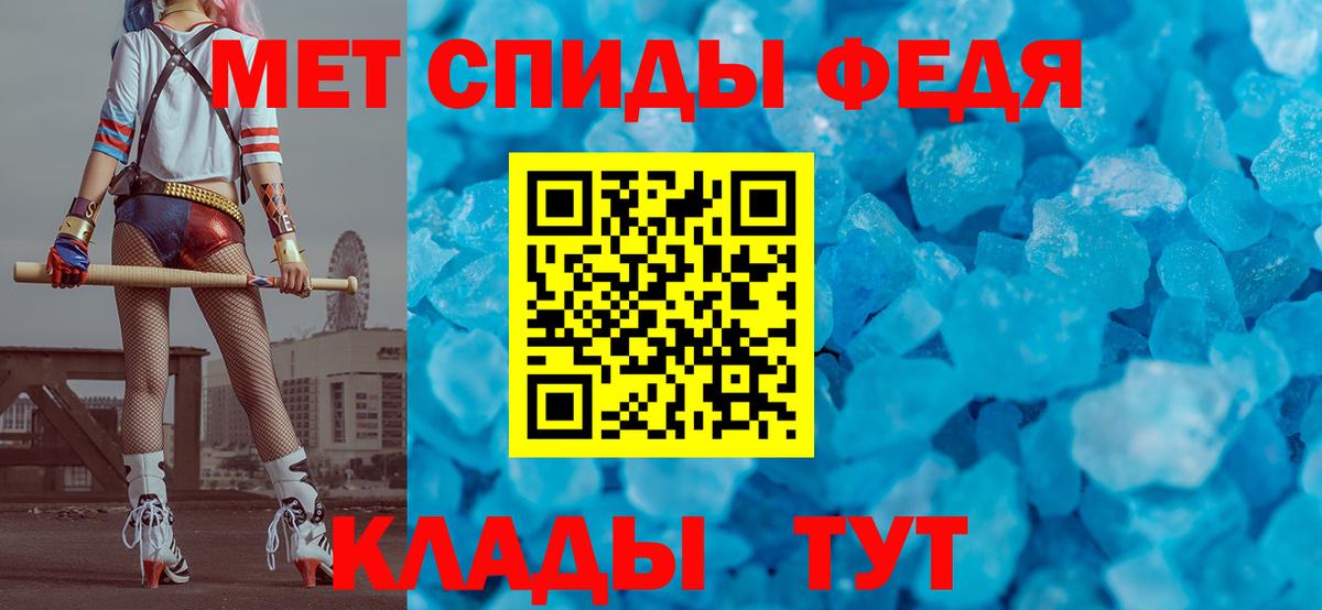 Первитин мет  Вход с VPN  Первитин мет  Старая Купавна 