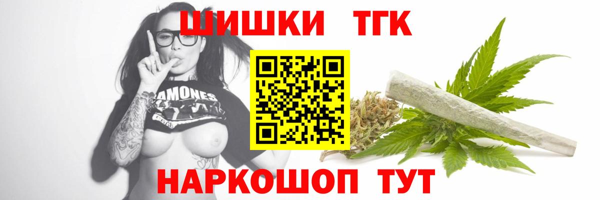 Канабис тримм Старая Купавна